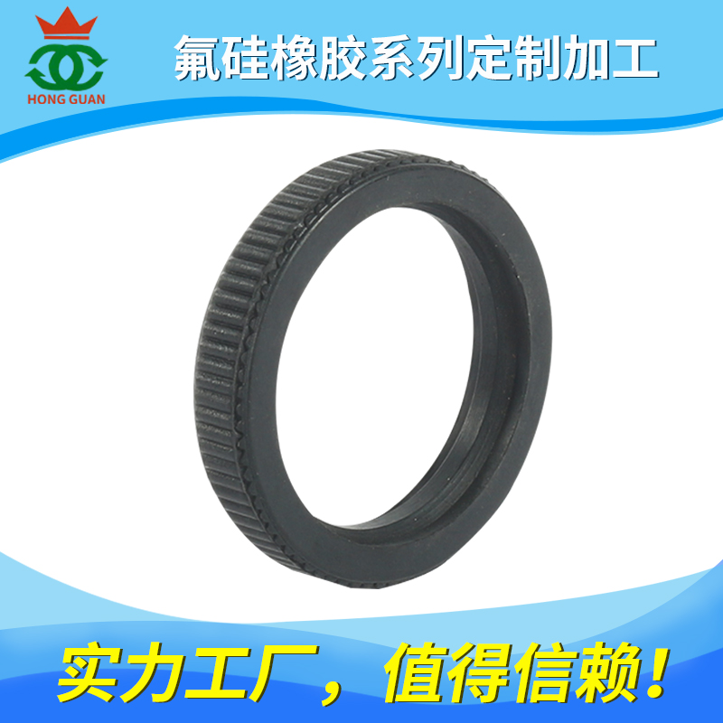 氟硅/橡膠（HK、FLS）系列產(chǎn)品