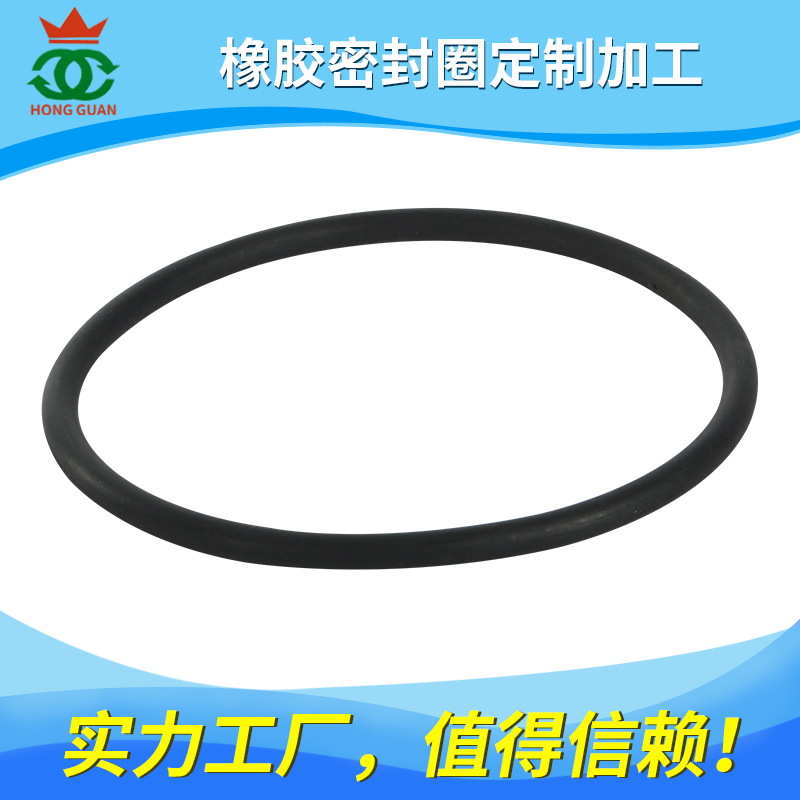 丁腈膠（NBR、HNBR） 系列產(chǎn)品